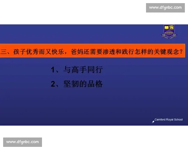 适合体育赛事新手的知识入门指南帮助你轻松了解各种比赛规则 - 副本 - 副本 (6) - 副本